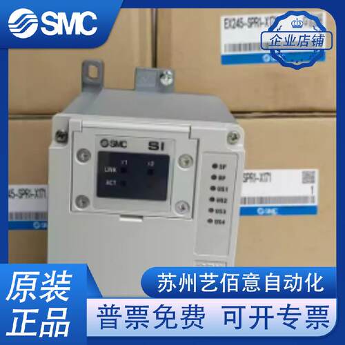 日本SMC全新原装正品 EX245-SPR1-X171现货正品