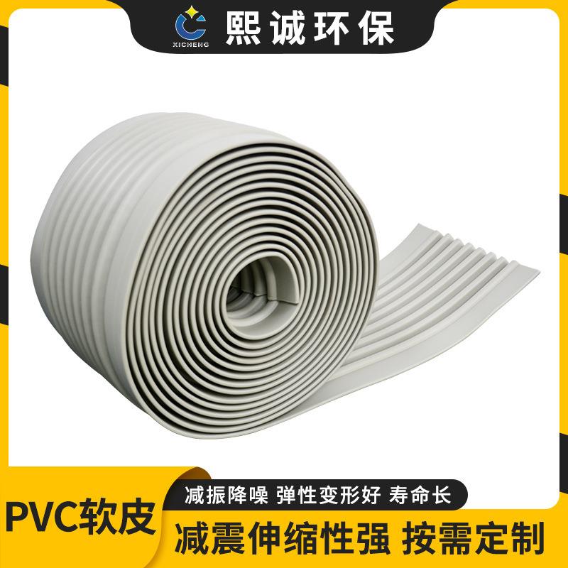 熙诚环保现货透明软皮耐酸碱耐腐蚀可伸缩减震加工PVC塑料软板