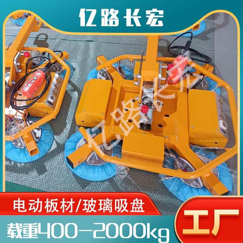 电动玻璃吸盘器 气动真空幕墙吸吊机 强力重型真空吊运设备
