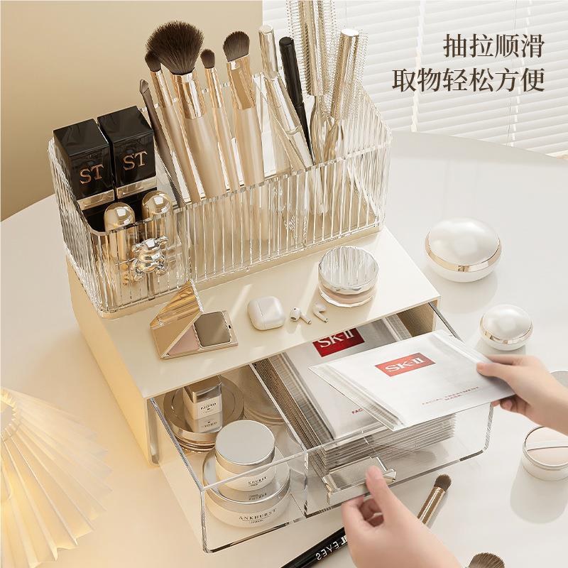 国工艺化品收纳盒学生宿舍桌德面收纳架护化肤品40931妆收纳架妆