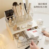 国工艺化品收纳盒学生宿舍桌德面收纳架护化肤品40931妆收纳架妆