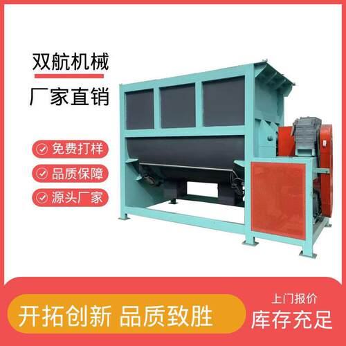 耐酸卧式双螺带混合机U型槽式混料机防腐蚀粉体液体通用广