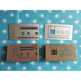 手术无影灯配件 线路板 控制面板 电路板 调光开关 LED 手柄开关