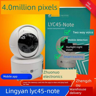 岭雁LYC45NOTE摄像头400万像素星光夜视双向语音云台高清手机远程
