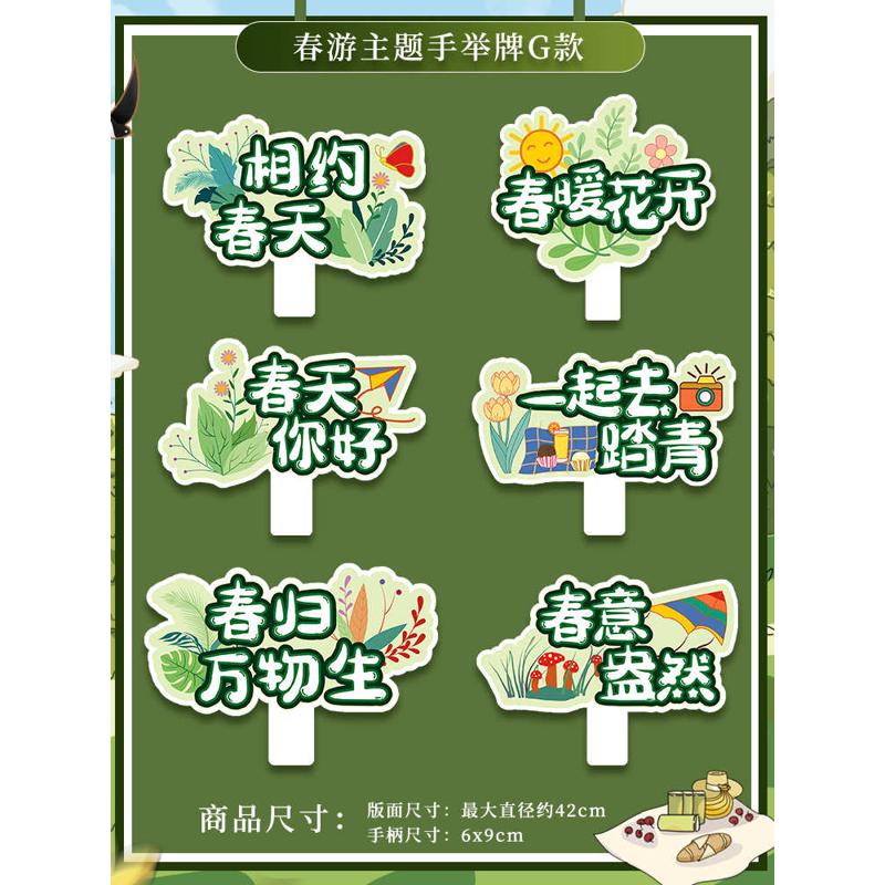 幼儿园商场背景活动氛围场景公司板气球主题装饰布置春天团建板kt