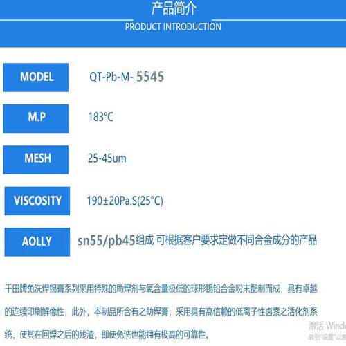 锡膏有铅焊锡膏sn55pb45锡膏LED用焊锡膏 千田厂家供应锡浆 锡泥