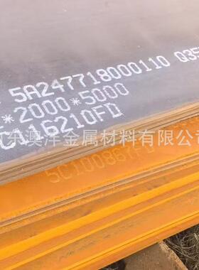 供应Q345B钢板宽度1500/2000/2500mm特厚钢板异形件加工