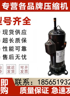 E405DHD E500HHD-36A2日立变频压缩机DC80PHDG-D1Y2 AA55PHDG