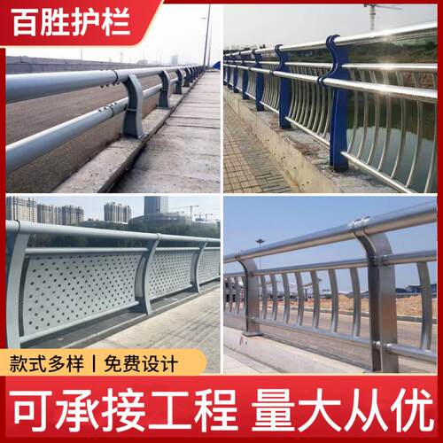 不锈钢桥梁防撞护栏高架桥安全护栏立柱碳素钢河道景观隔离栏杆