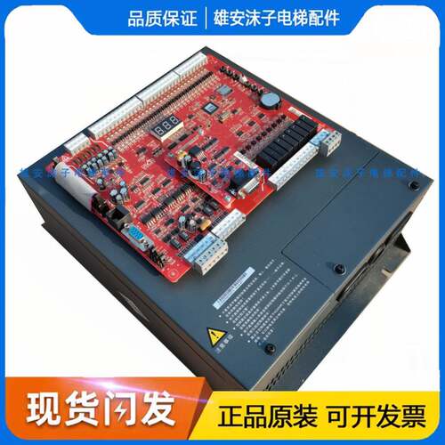 德奥DVF7000变频器一体机DA-LQX-4005 4011主板DVF7000MCTC-PG-E3