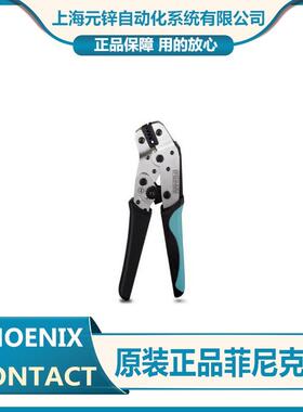 原装菲尼克斯CRIMPFOX-SC 1,5 - 1212048