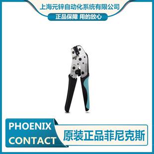 原装 菲尼克斯CRIMPFOX 1212048