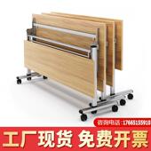 培训桌椅组合活动拼接移动双人教育机构可折叠办公室长条桌会议桌