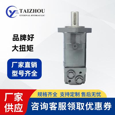 BMS OMS160/200/315/400大扭矩低噪音采煤机盘配流摆线液压马达