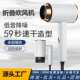 新款 折叠吹风机大功率家用大风力学生宿舍专用吹风筒工厂直销