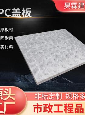 方形水泥水沟rpc盖板活性粉末盖板高速盖板城市道路混凝土盖板