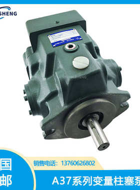 替代YUKNE柱塞泵A37-F-R-01-C-K-32油研变量泵A37-F-R-01-B-K-32