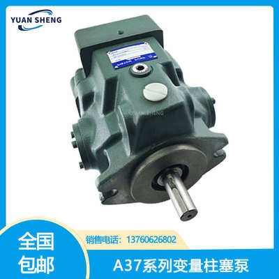 替代YUKNE柱塞泵A37-F-R-01-C-K-32油研变量泵A37-F-R-01-B-K-32
