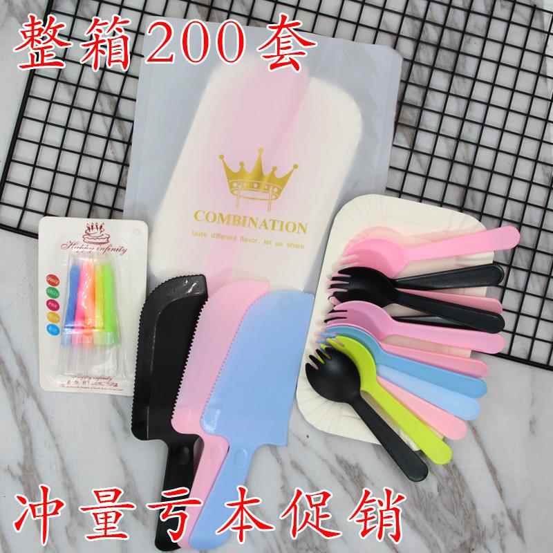 塑料一次性蛋糕刀叉盘 彩色生日盘叉子餐具叉勺蜡烛组合200套包邮