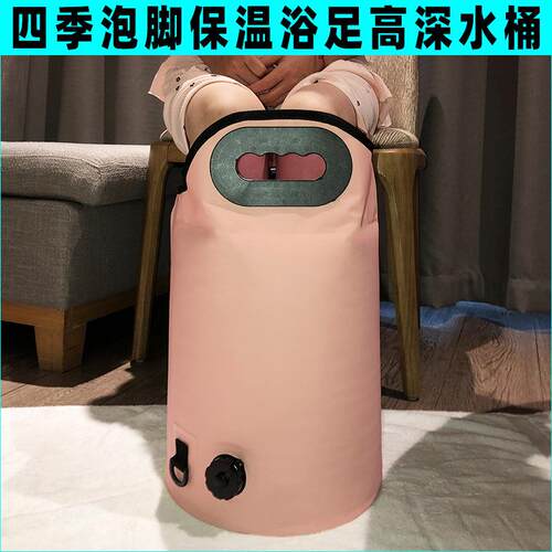 #ABS手柄#保温泡脚水桶袋折叠泡脚盆桶泡小腿沐足足浴高深桶