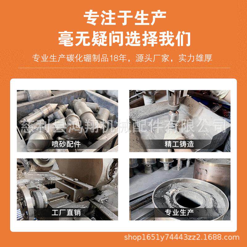 新款碳化硼方孔喷嘴普压箱式喷砂机配件喷砂枪打沙枪嘴高耐磨喷咀
