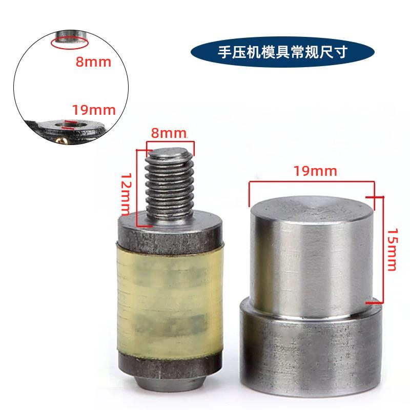 塑料四合扣手压机器树脂按扣手动打扣机模具装纽机子母纽扣压扣机