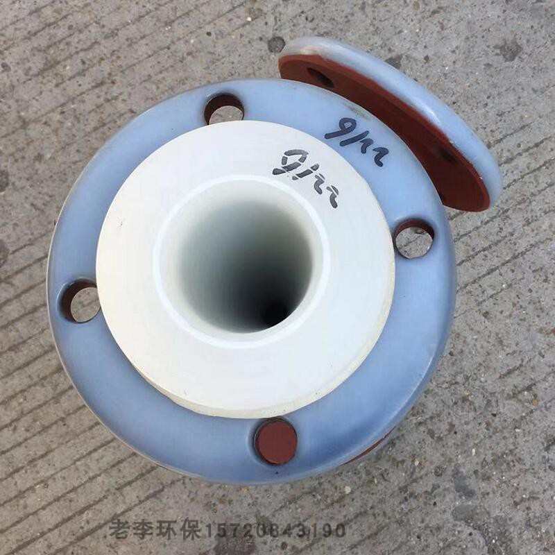 。耐强酸强碱钢衬塑/PP喷射器 WNP水射器射流器 离子交换器酸碱包