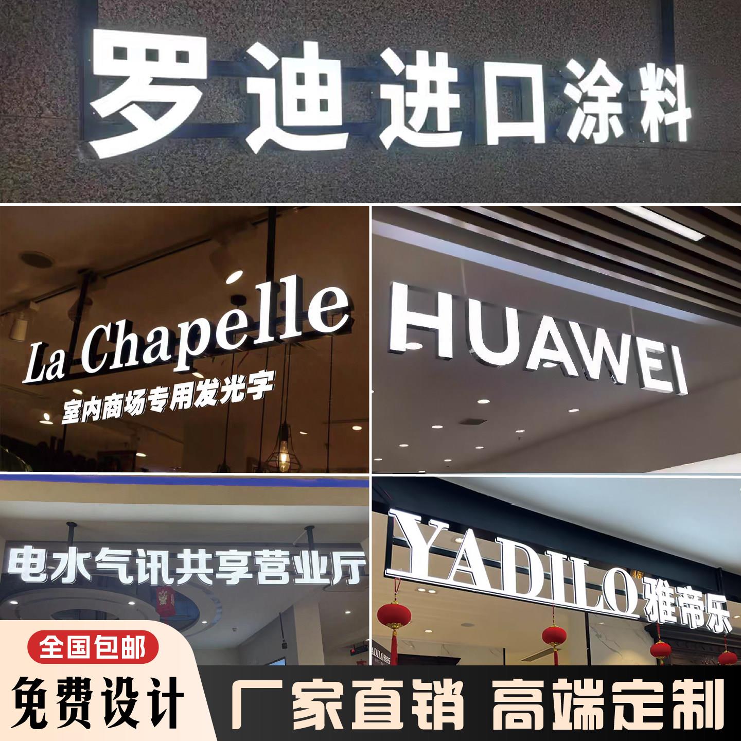 吊装悬挂发光字亚克力迷你字树脂字门头广告招牌定做商场超市门楣