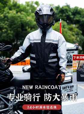 雨衣雨无品牌/裤套装电动车摩托车骑防行分体雨衣暴雨鞋雨雨裤衣