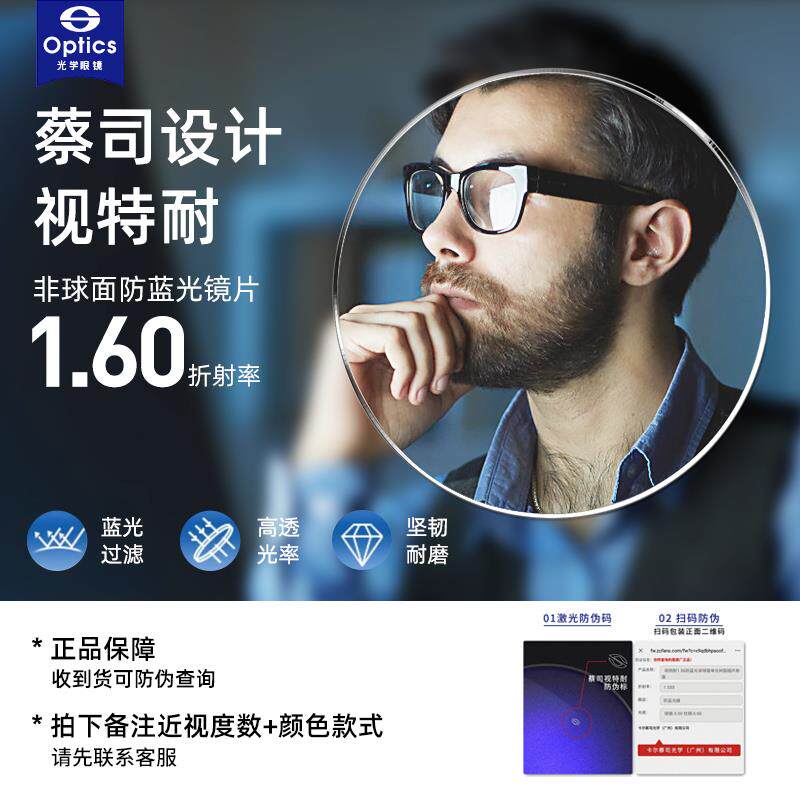 高档眼镜近视韩R版潮女T大框大脸抗素雾霾灰平光变色防颜辐射蓝光