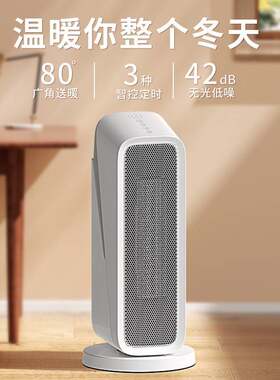 海说暖风机电暖气家用恒温节能烤火炉热风机电热取暖器