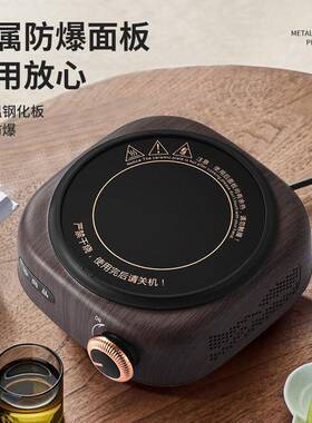 钮新款电陶炉右型侧旋室内炉煮茶器家用茶小烧水壶静音ZSP一Q10煮