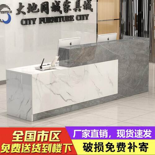 吧台收银柜台店铺餐厅水果店服装店超市柜台简约商用公司前台接待
