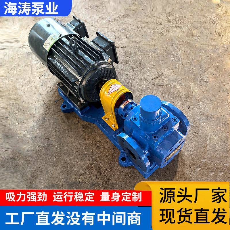 厂家ycb4m3/h齿轮油泵圆弧型铸铁高粘度润滑油泵自吸式圆弧泵