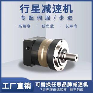 斜齿减速机 750W 1KW 1.5KW3KW伺服电机 斜齿精密减速机400W