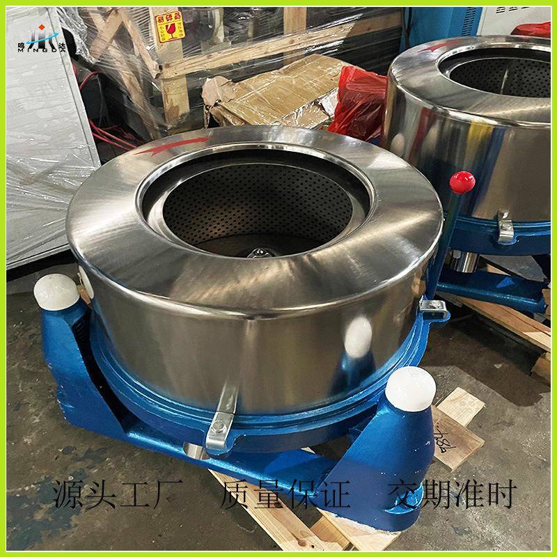厂家供应三足离心脱水机乳胶制品纺织品眼罩洗涤后脱水甩干离心机
