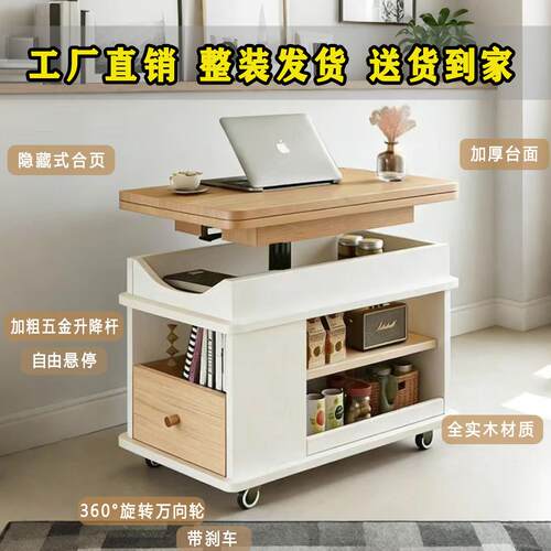 多功能移动升降茶几实木储物推车小户型沙发边几折叠边柜餐桌
