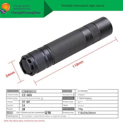 led大功率785 808NM 980 1064 850 940红外手电荧光激发光实验20W