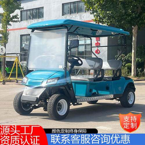 四座高尔夫球车球场旅游景区厂区代步酒店观光车楼盘接待摆渡车