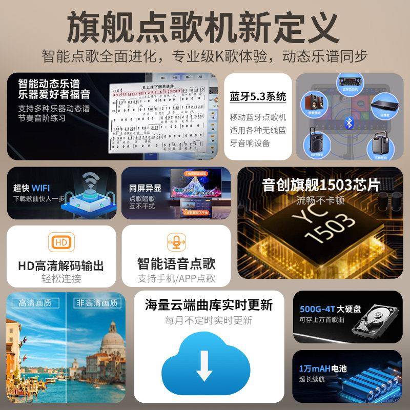 音摸创用户外点歌机触屏携一体机便式家Y22移动KTV专业K歌语音点