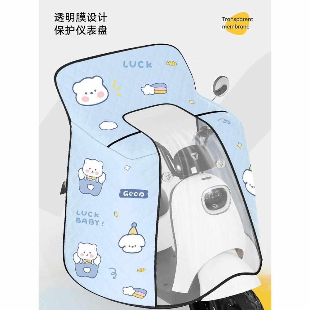 电动车挡风被夏季防晒罩全包坐垫一体电瓶摩托车四季通用挡风防水