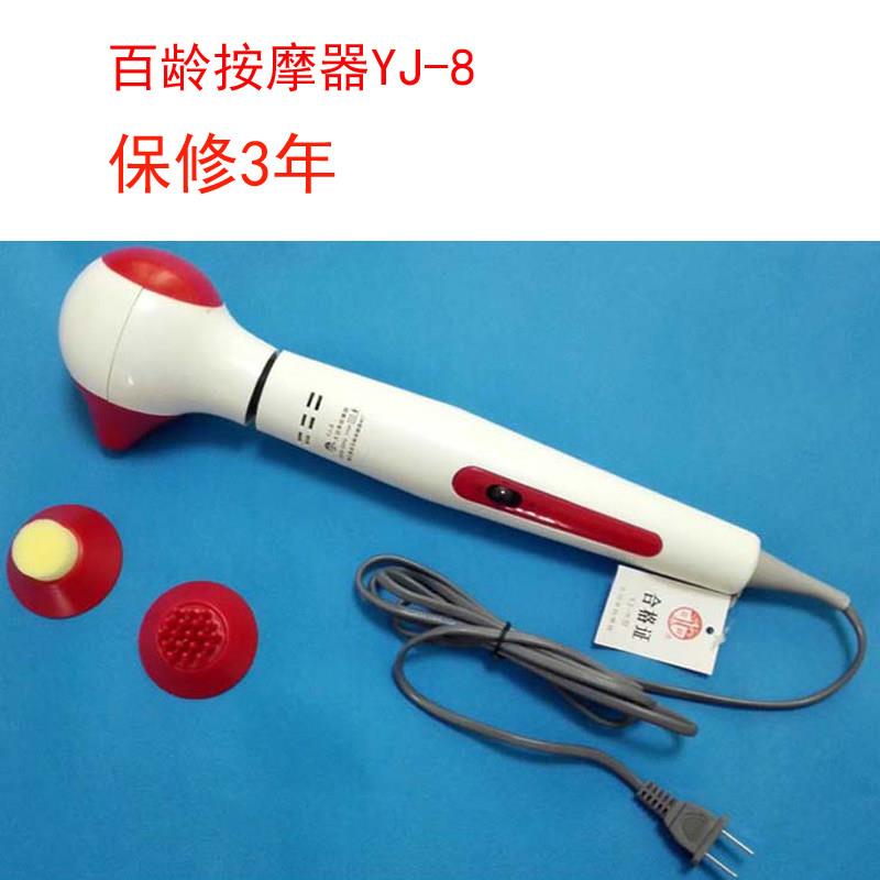 百龄YJ-8电动家用按摩器肩部腰部颈部多功能超大功率三年质保