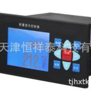 供应HLC200-P称重显示控制器