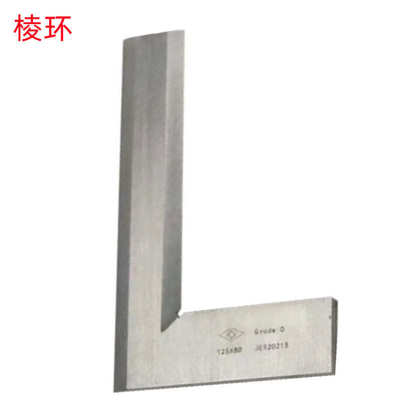 棱环200X125MM-160X100MM-125X80MM加硬批发销售 刀口角尺