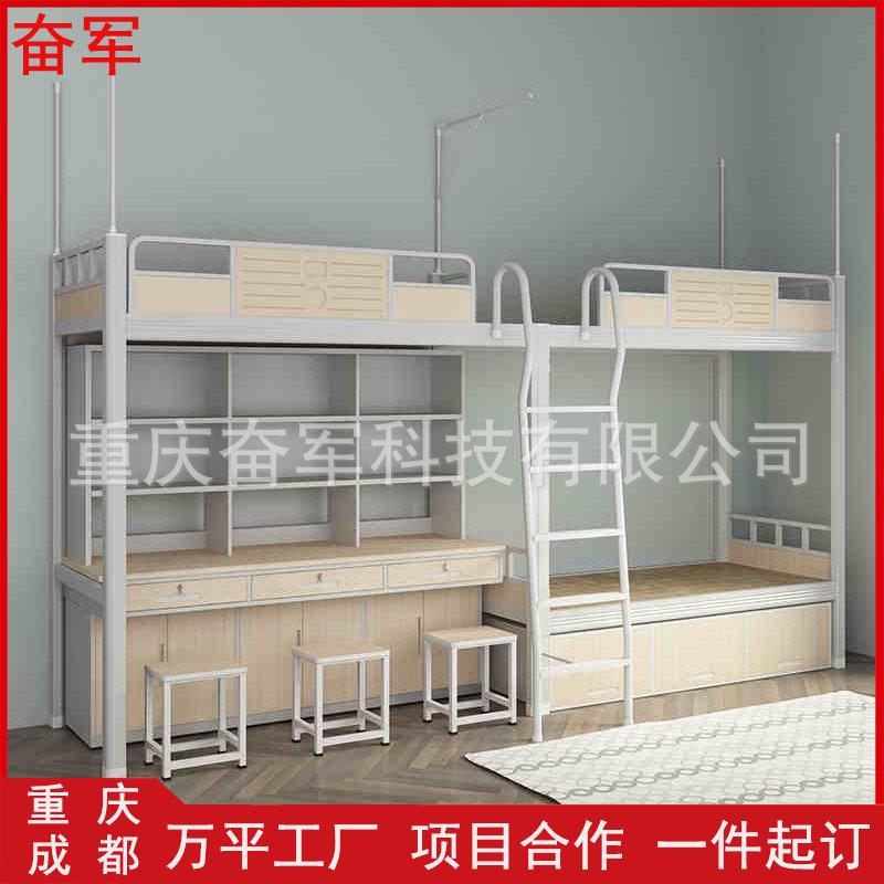 大学公寓床上床下桌组合床宿舍连体床电竞酒店床大学生钢木组合床