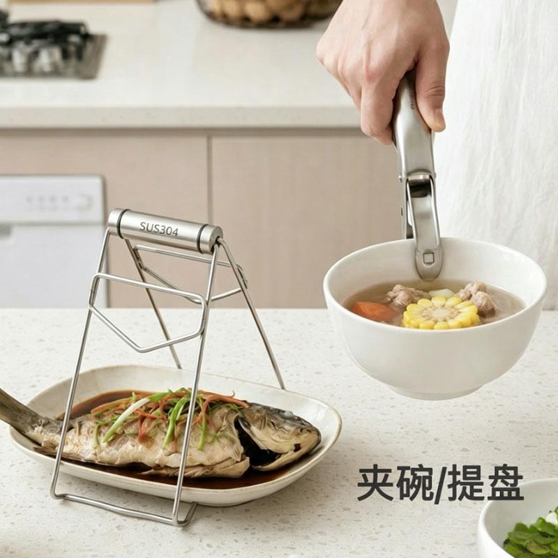 一诺厨房不锈钢防烫两件套 家用厨房取碗夹防滑夹盘器蒸菜神器