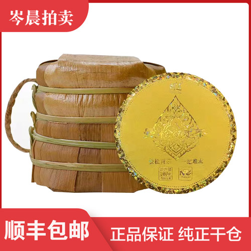 【整提/5片】则道2023年则道曼松贡茶金版普洱生茶100克/饼