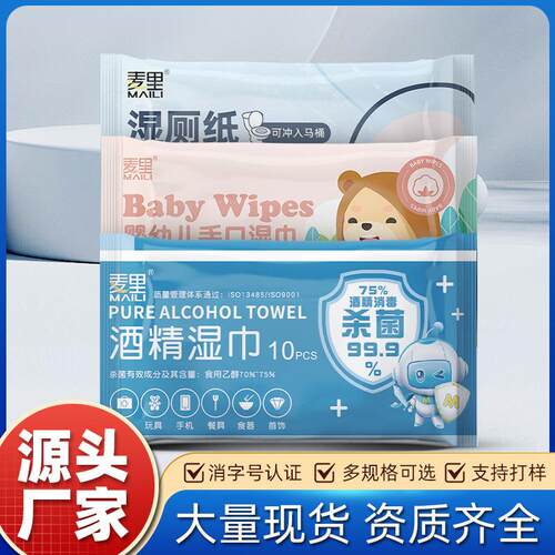 Small Pack Multi-Draw Wipes for Cleaning and Care, Multi-Fun