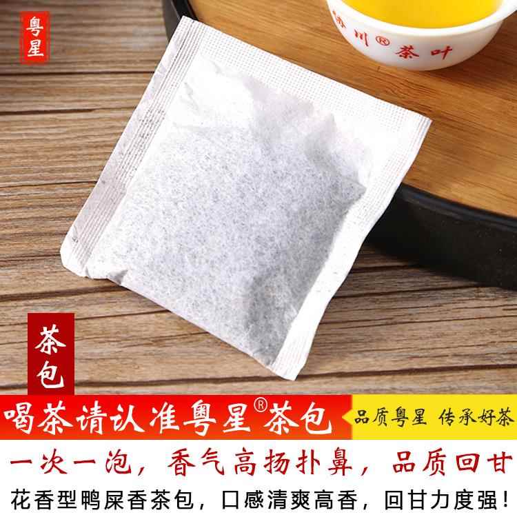 【花香鸭屎香茶包】凤凰单丛茶袋泡茶清香单枞乌龙茶办公室男生女