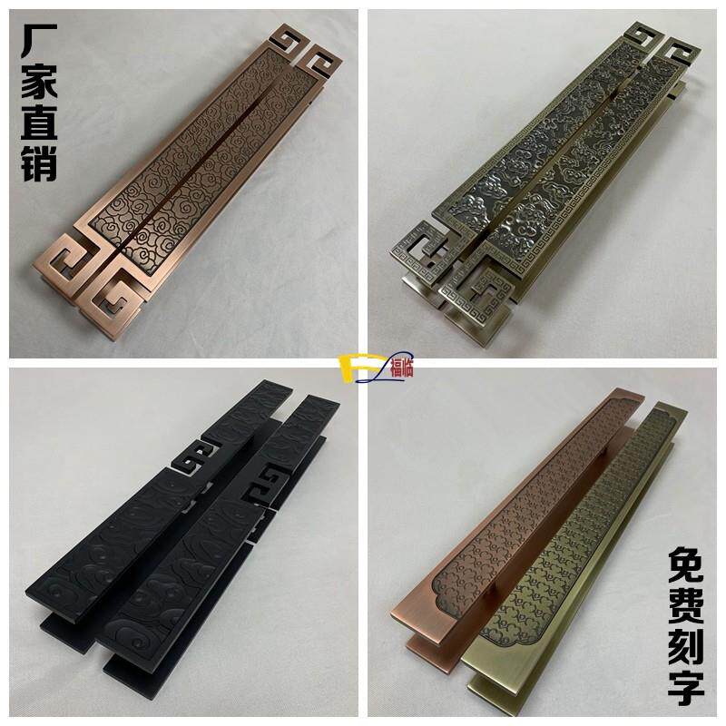 豪华新中式彷古大门把手祥云实心雕刻玻璃门拉手古铜木门把手简约